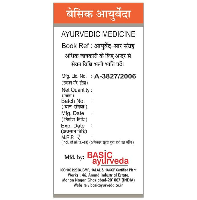 Basic Ayurveda Yasad Bhasma