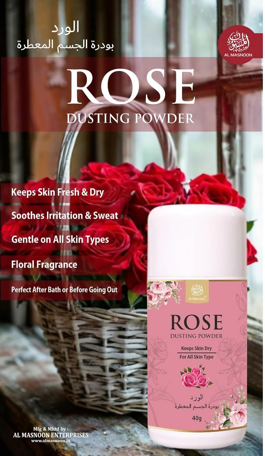 Al Masnoon Rosse Body Care Kit