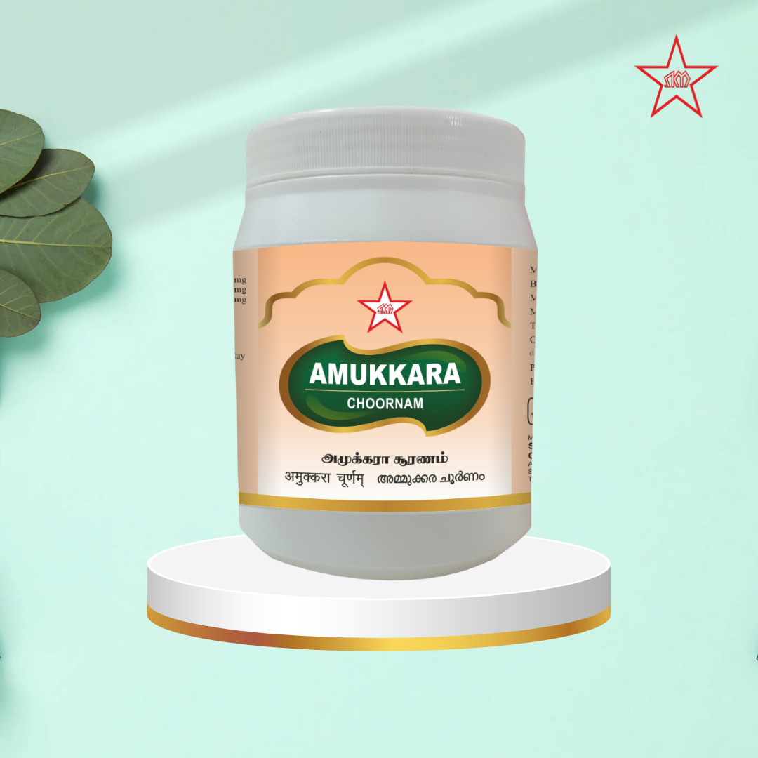 Skm Ayurveda Amukkara Chooranam