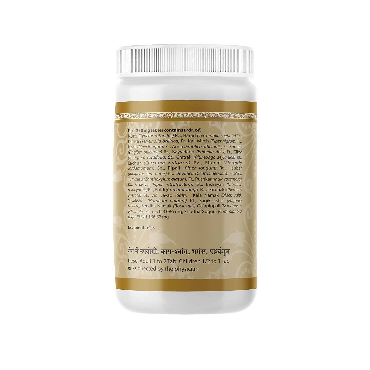 Uma Ayurveda Saptvinshtiko Guggulu Tablets