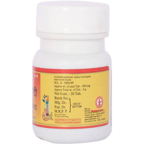 Baidyanath Jhansi Guduchi (Giloy) Ghanbati