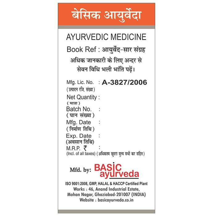 Basic Ayurveda Akik Bhasma
