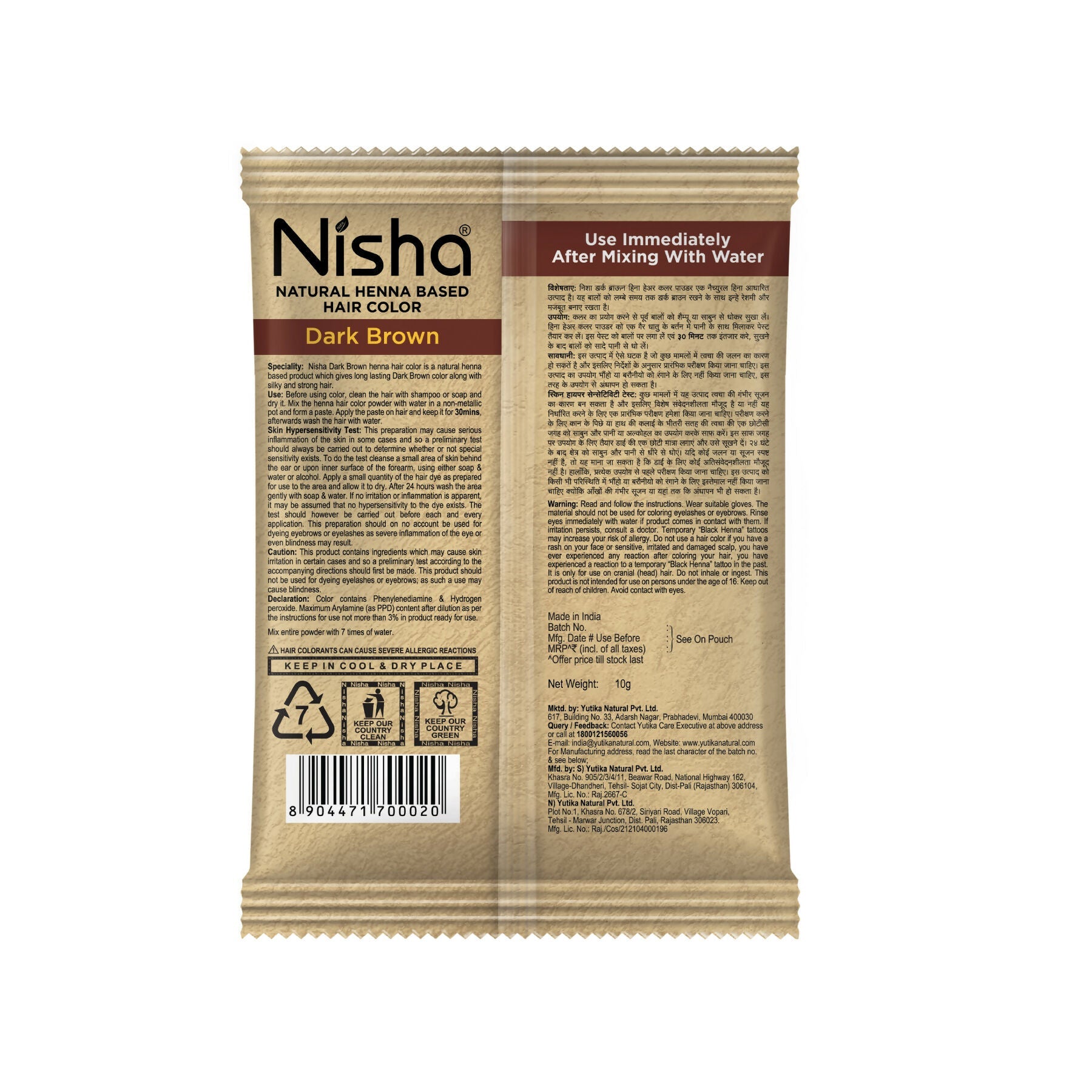 Nisha Henna Based Hair Colour for Women & Men - Dark Brown (Pack of 10)