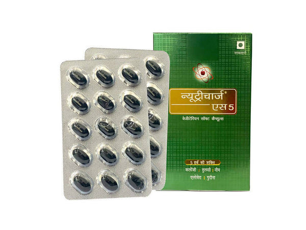 Nutricharge S5 Capsules