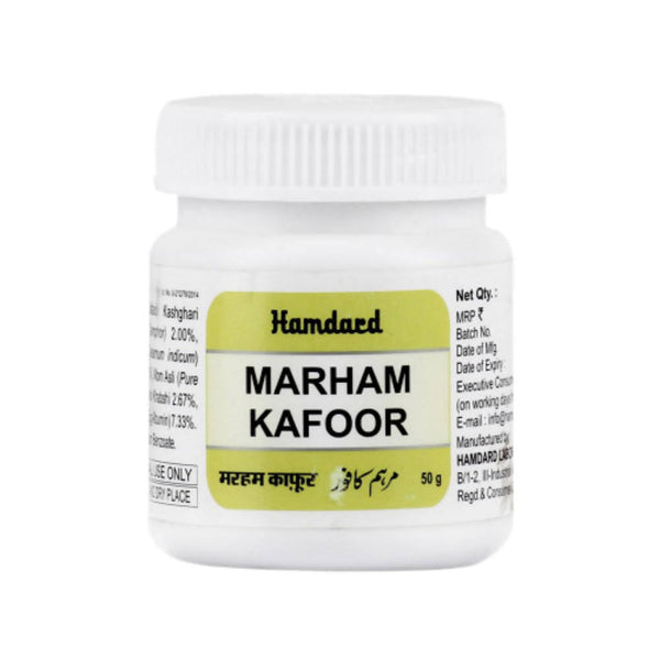 Hamdard Marham Kafoor