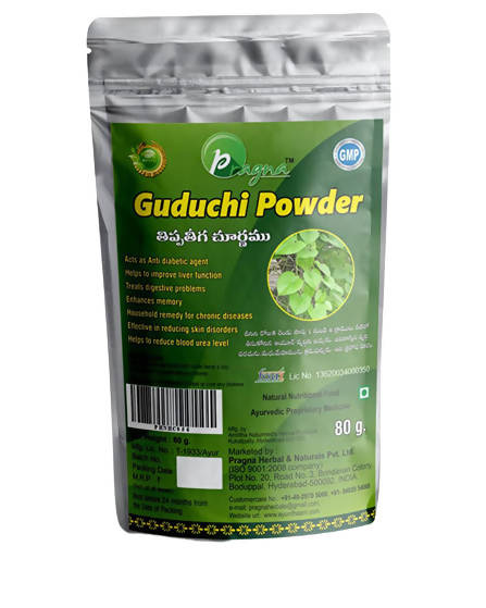 Pragna Herbals Guduchi Powder