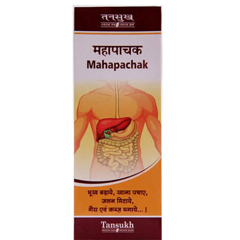 Tansukh Herbals Mahapachak Syrup