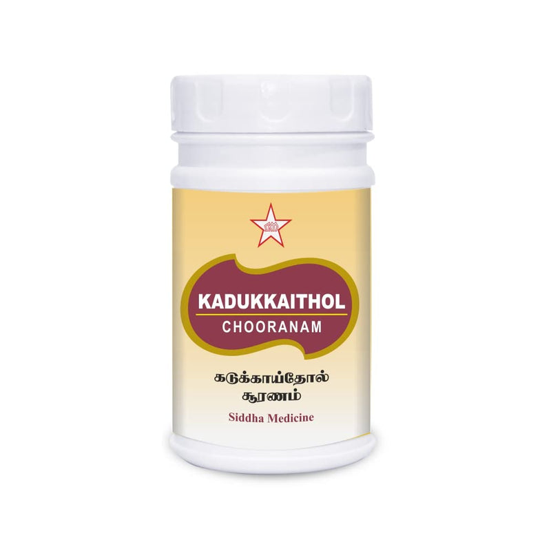 Skm Ayurveda Kadukkaithol Chooranam