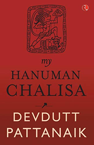 My Hanuman Chalisa - English