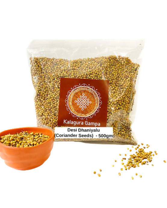 Kalagura Gampa Desi Dhaniyalu (Coriander Seeds)