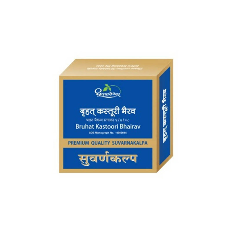 Dhootapapeshwar Bruhat Kastoori Bhairav Premium Quality Suvarnakalpa Tablet