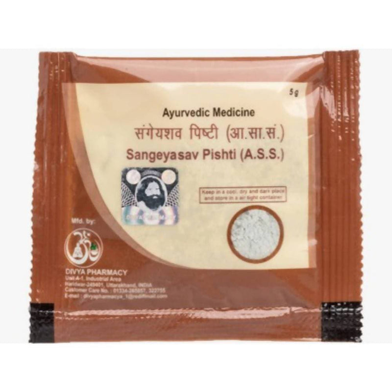 Patanjali Divya Sangeyasav Pishti