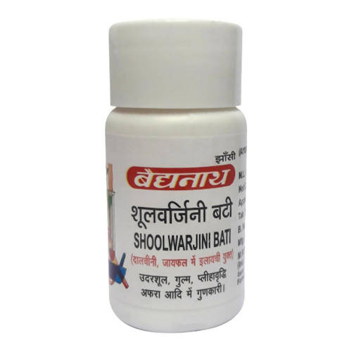 Baidyanath Shoolwarjini Bati