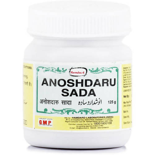 Hamdard Anoshdaru Sada