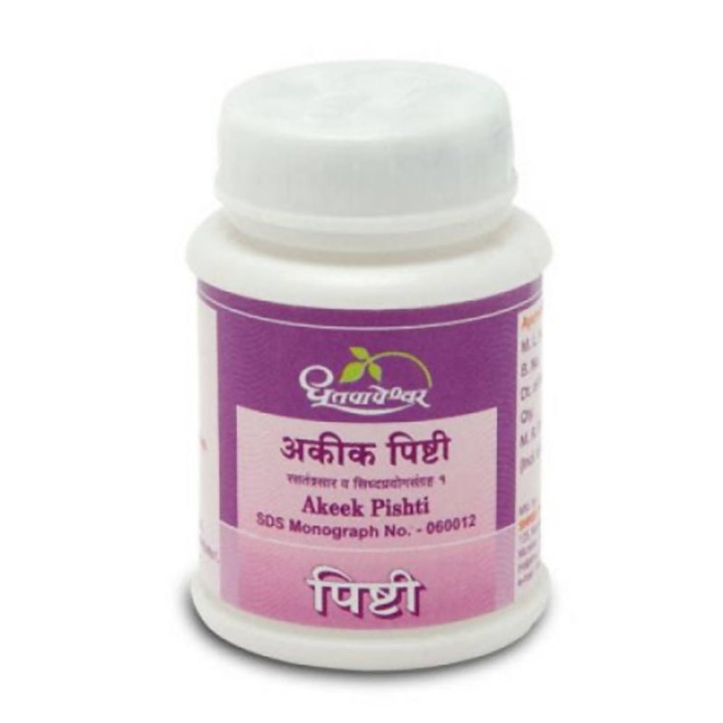 Dhootapapeshwar Akeek Pishti Powder