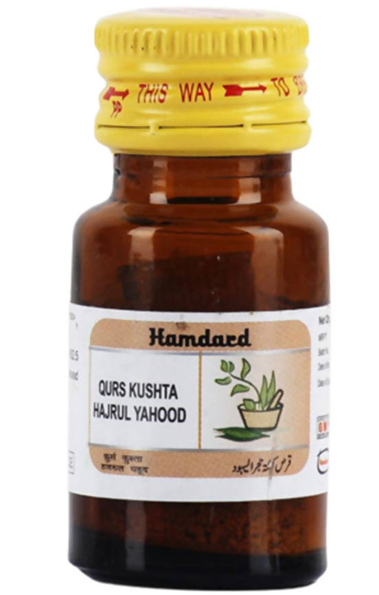 Hamdard Qurs Kushta Hajrul Yahood Tablets