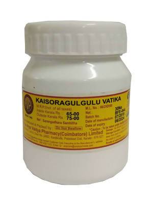 AVP Ayurveda Kaisoragulguluvatika