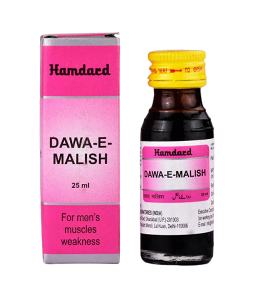 Hamdard Dawa-E-Malish