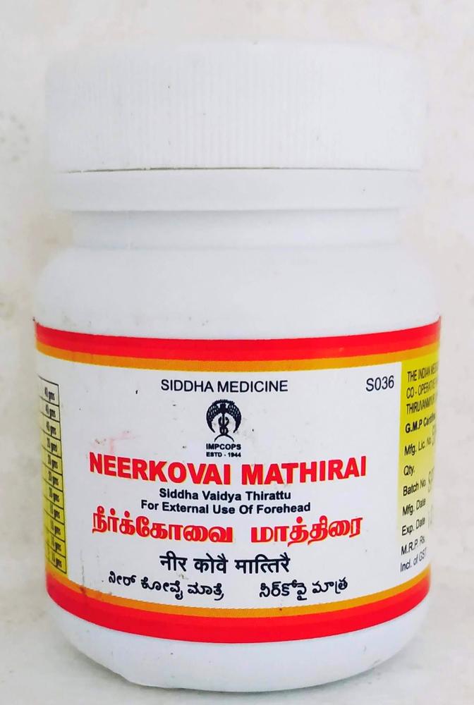 Impcops Ayurveda Neerkovai Mathirai