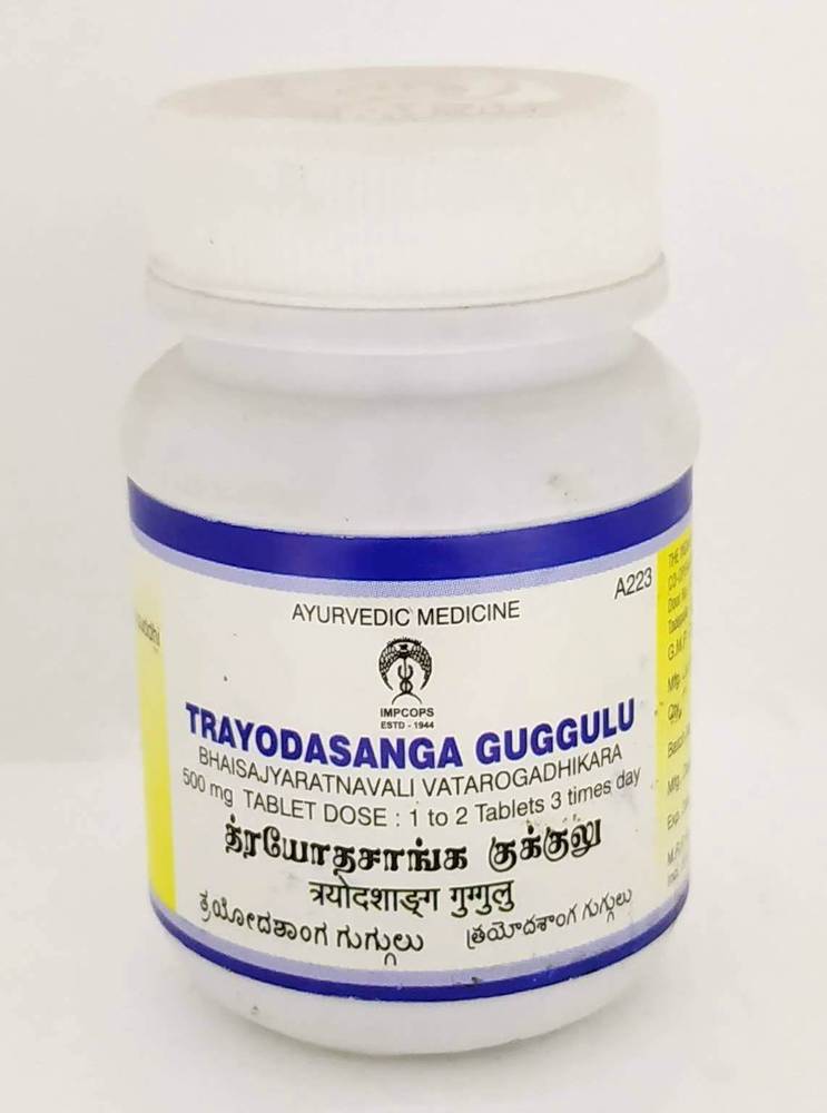 Impcops Ayurveda Trayodasanga Guggulu