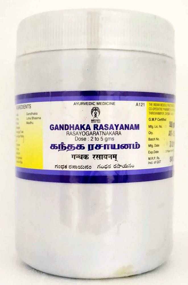 Impcops Ayurveda Gandhaka Rasayanam