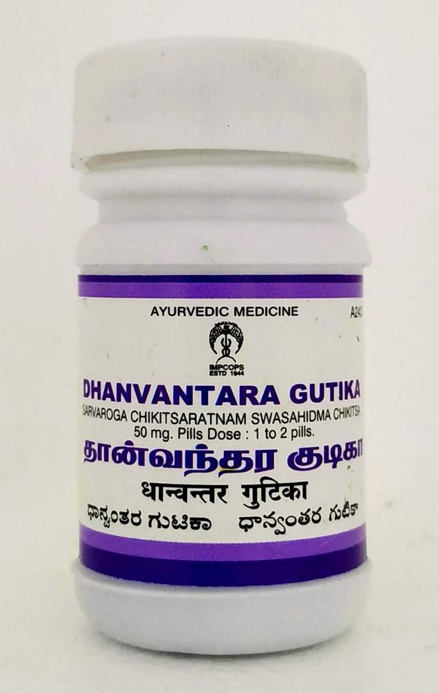 Impcops Ayurveda Dhanvantara Gutika