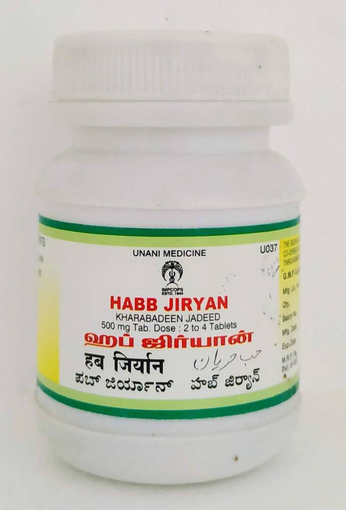 Impcops Ayurveda Habb Jiryan Tablets
