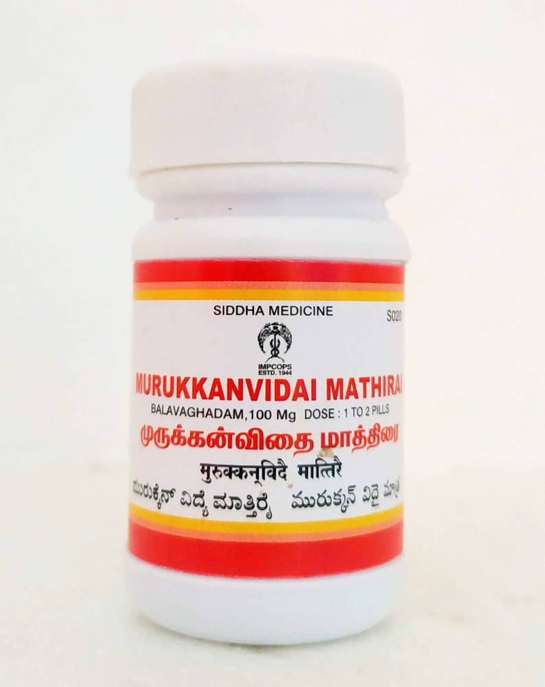 Impcops Ayurveda Murukkanvidai Mathirai