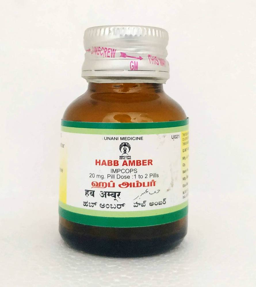 Impcops Ayurveda Habb Amber