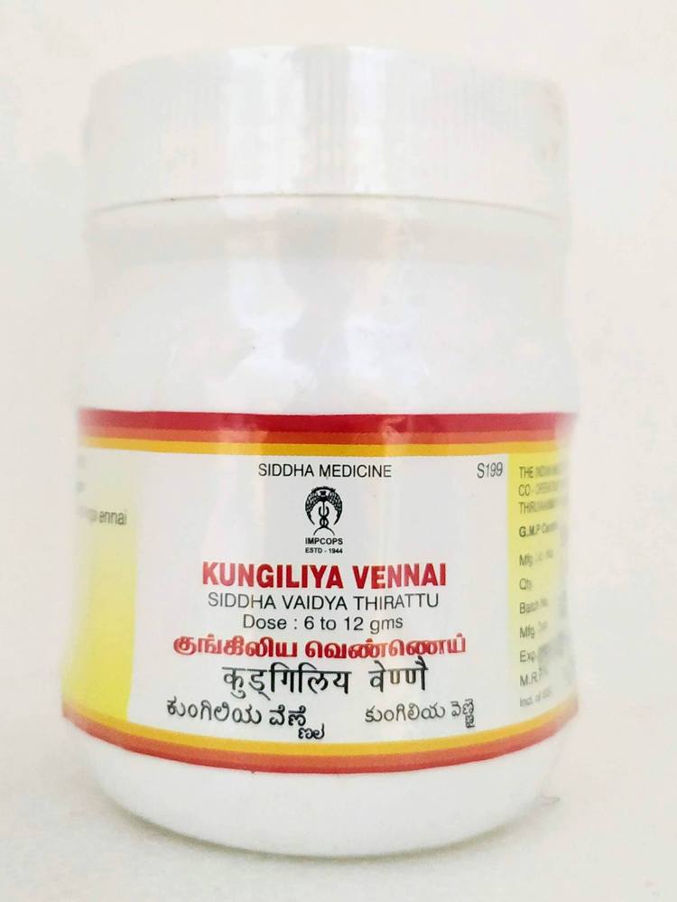 Impcops Ayurveda Kungiliya Vennai