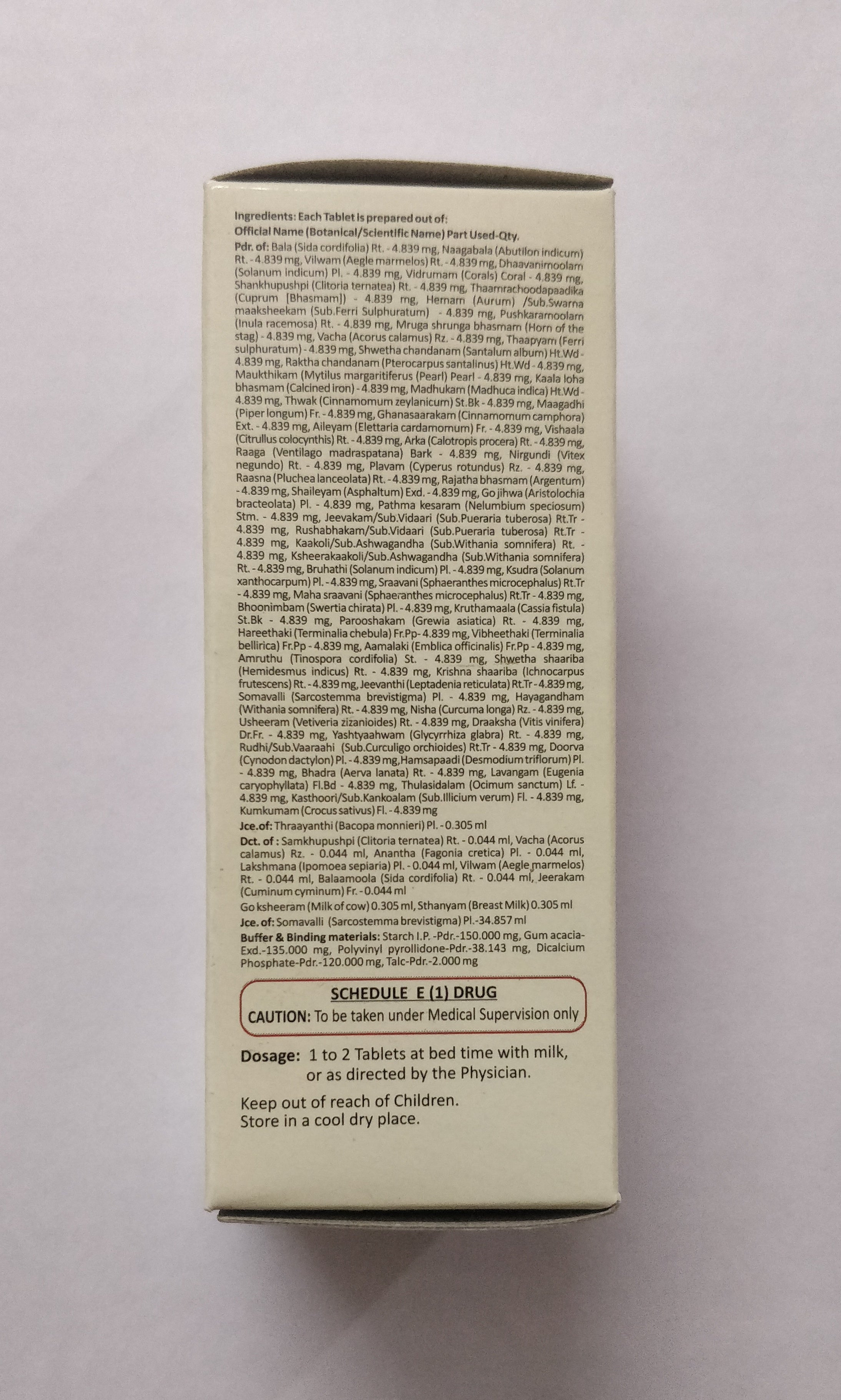 Nagarjuna Ayurveda Maanasamithra Vatakam