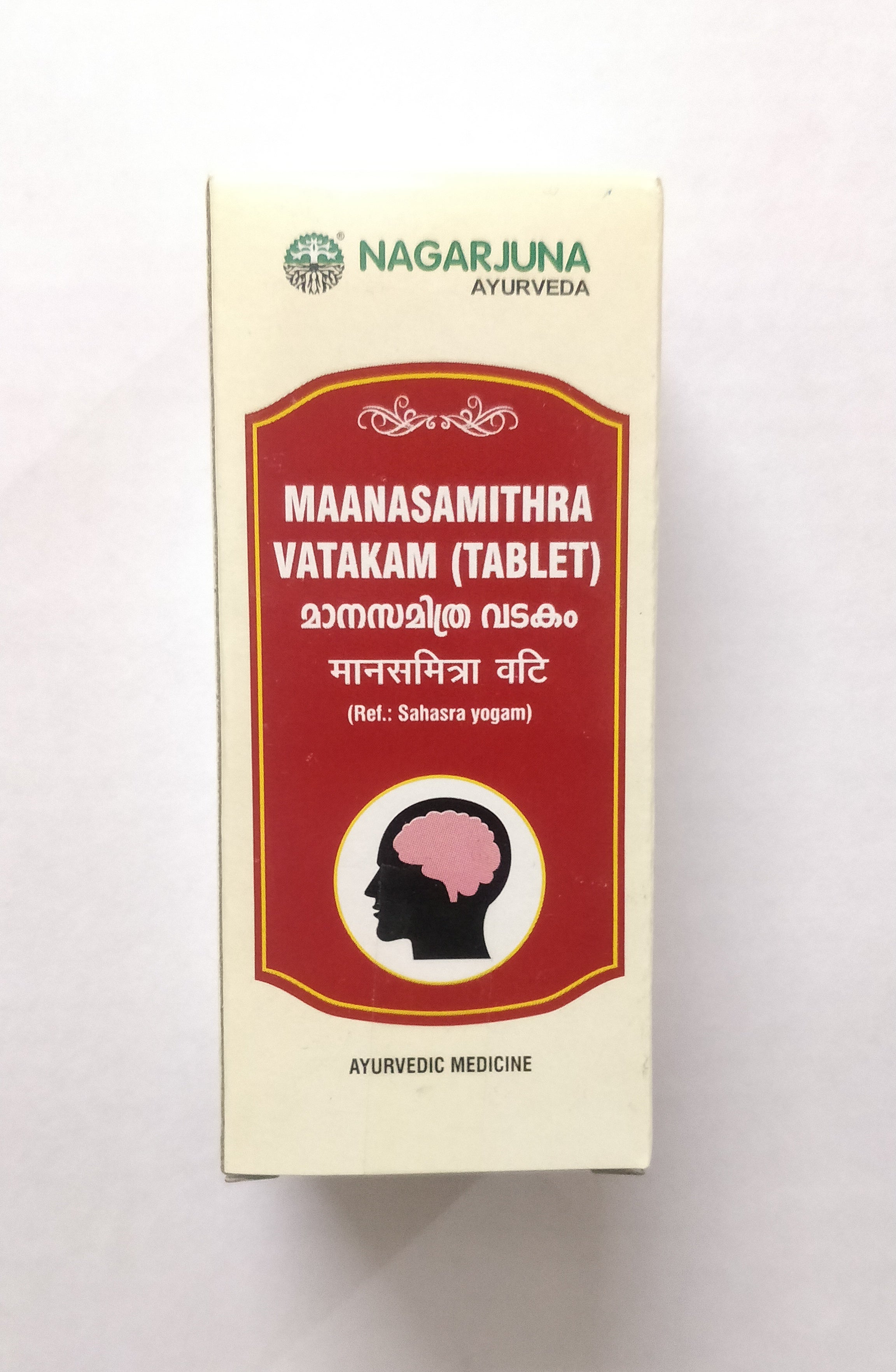 Nagarjuna Ayurveda Maanasamithra Vatakam