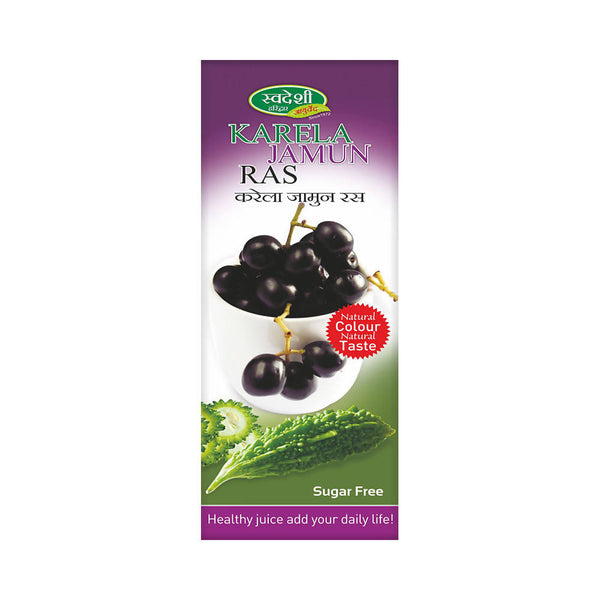 Swadeshi Karela Jamun Ras