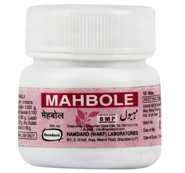 Hamdard Mahbole Tablets