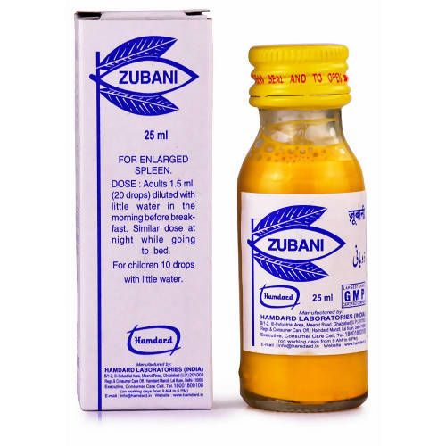 Hamdard Zubani Syrup