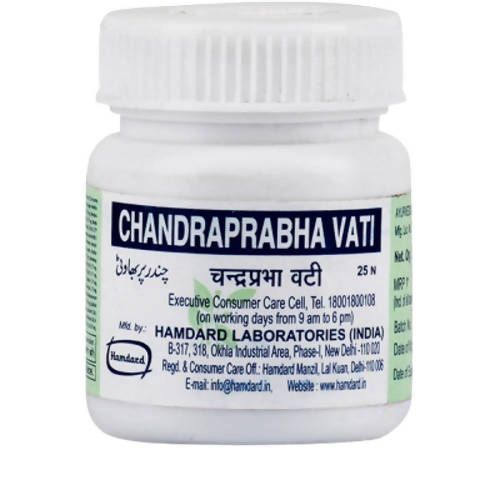 Hamdard C Vati Tablets