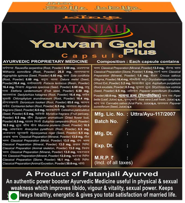 Patanjali Youvan Gold Plus Capsule