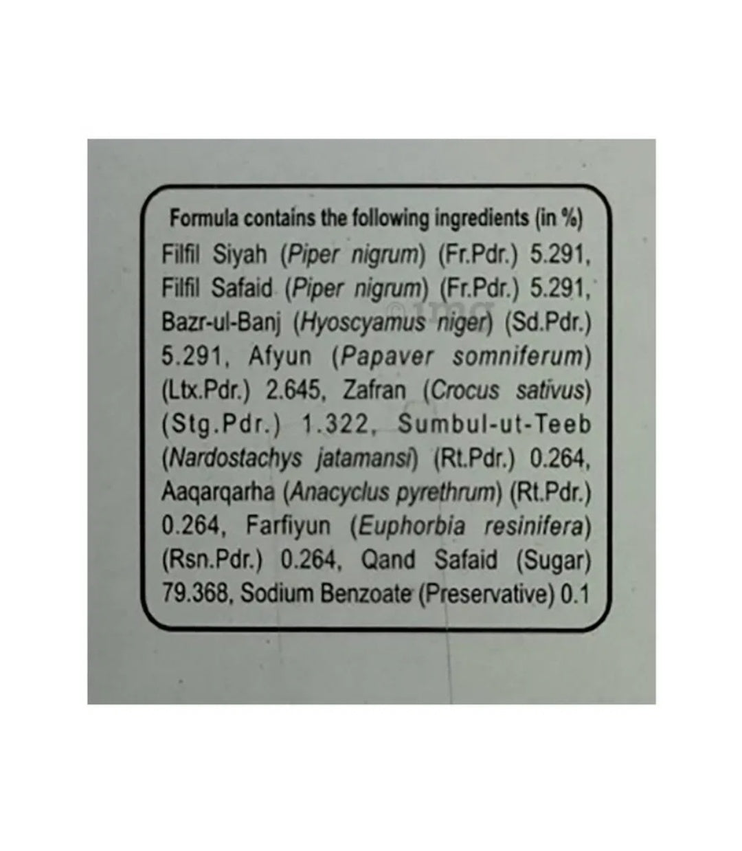 Rex Barshasha (60 gm)
