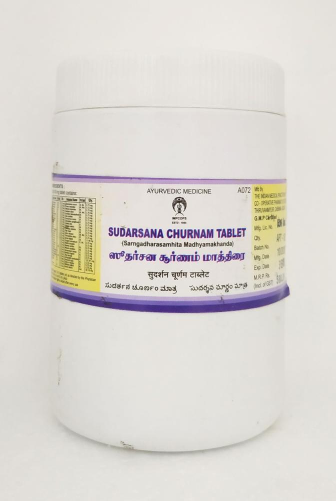 Impcops Ayurveda Sudarsana Churnam Tablets