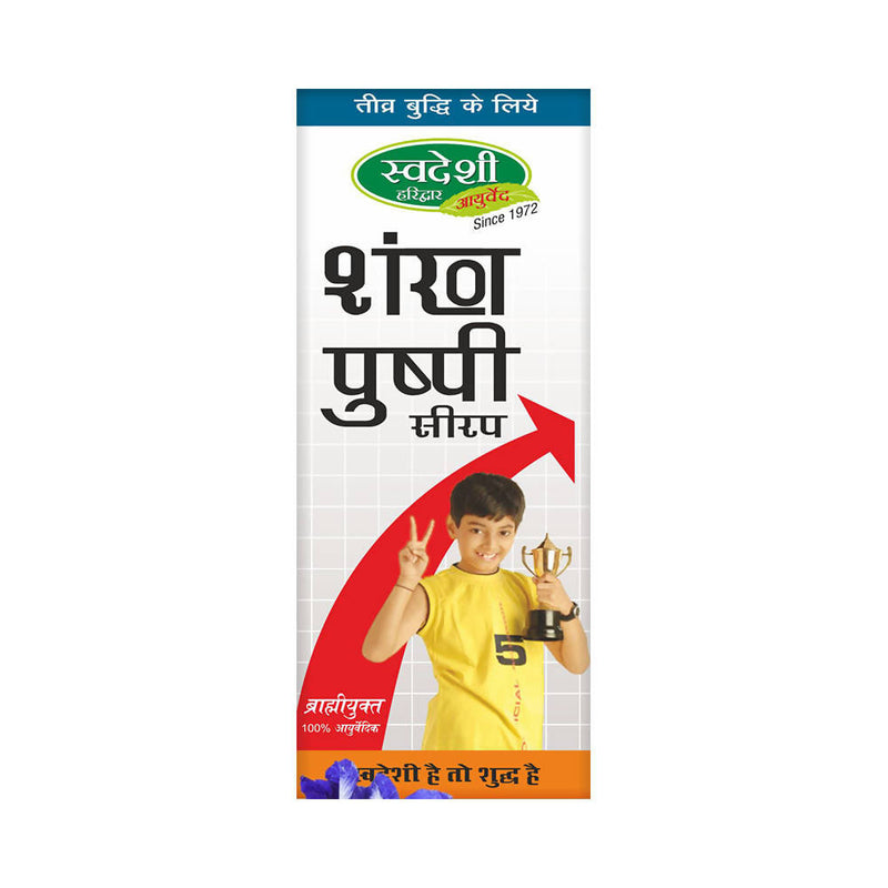 Swadeshi Shankha Pushpi Syrup