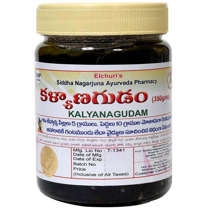 Siddha Nagarjuna Ayurveda Kalyanagudam