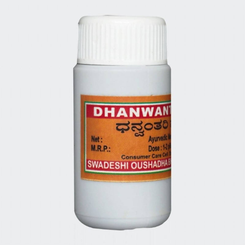 Swadeshi Oushadha Bhandara Dhanwantari Pills