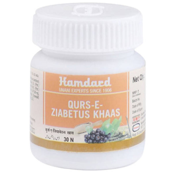 Hamdard Qurs-E-Ziabetus Khaas Tablets