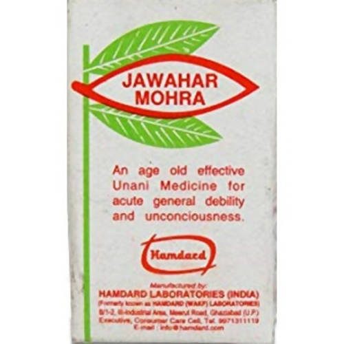 Hamdard Jawahar Mohra