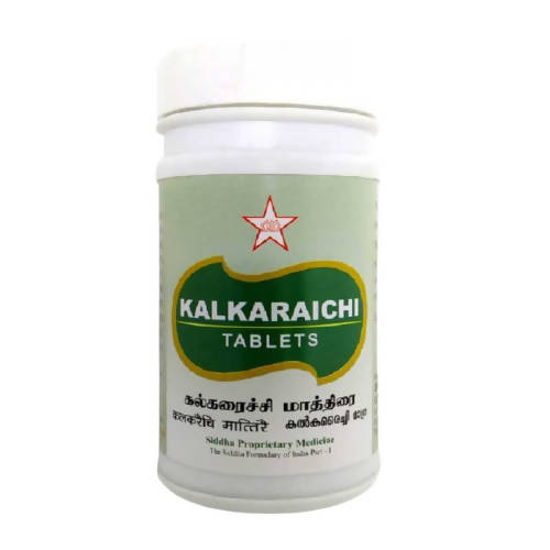 Skm Ayurveda Kalkaraichi Tablets