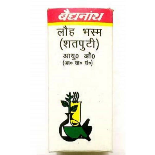 Baidyanath Lauh Bhasma (Shatputi)