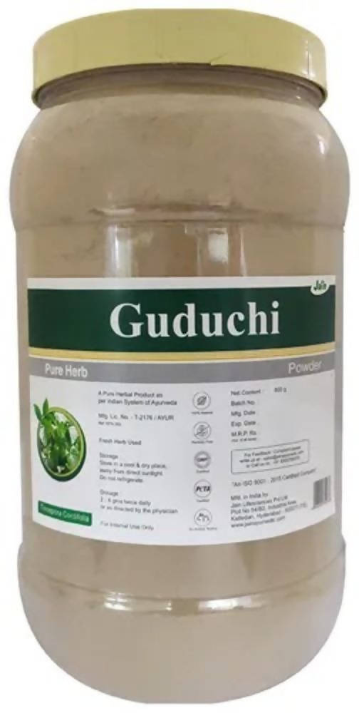 Jain Guduchi Powder