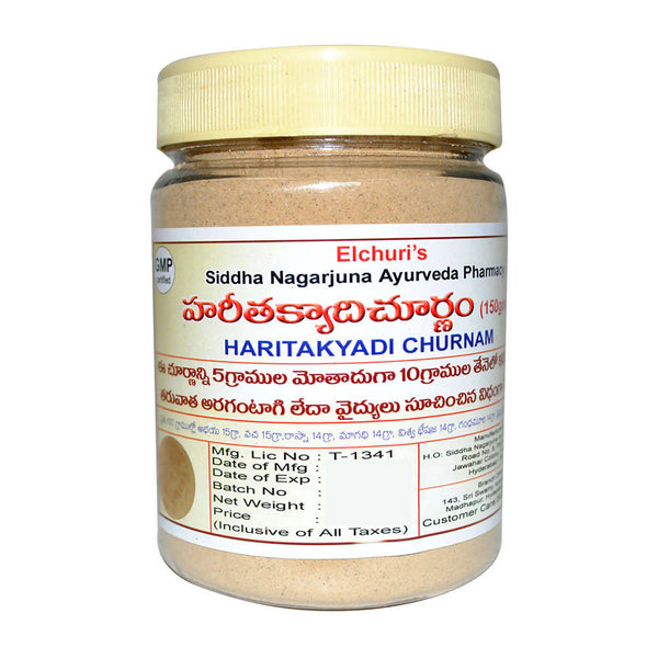 Siddha Nagarjuna Ayurveda Haritakyadi Churnam