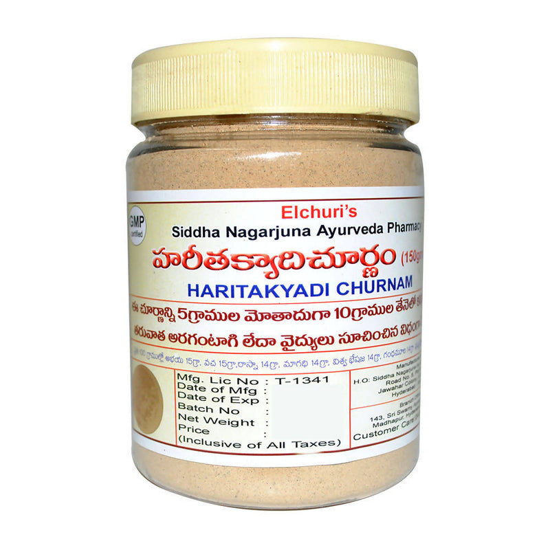 Siddha Nagarjuna Ayurveda Haritakyadi Churnam