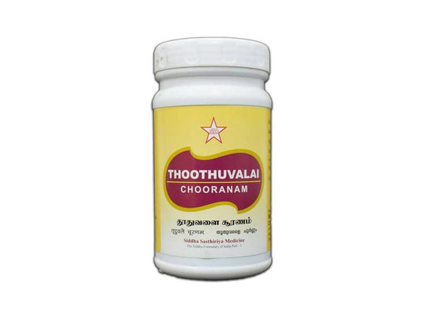 Skm Ayurveda Thoothuvalai Chooranam